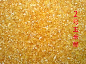 2号玉米糁，玉米碴